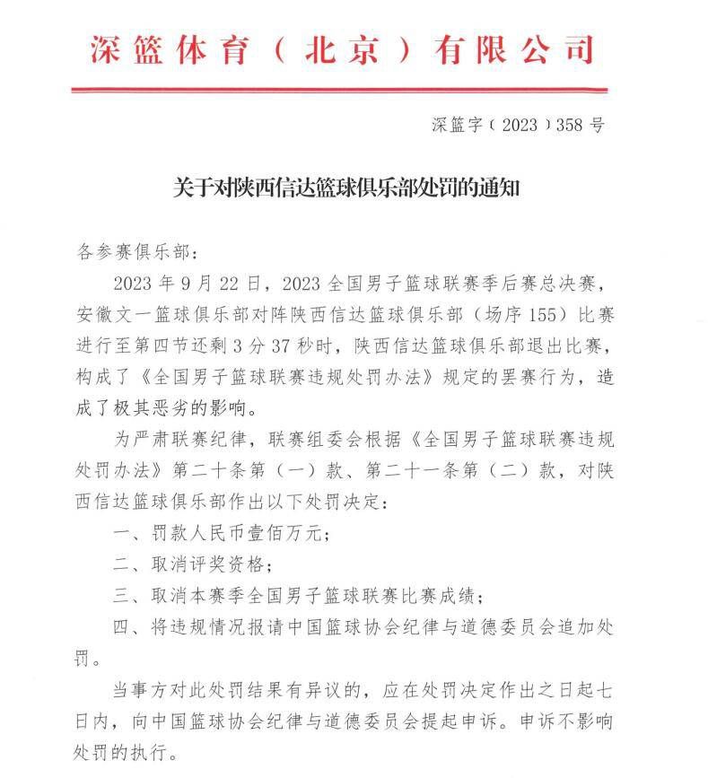 据《罗马体育报》报道称，波贝加可能需要接受手术，而奥卡福需要伤缺一个月。